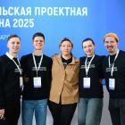 proektnaya-smena-3-2048x1362.jpg