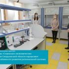 регион журнал.jpg