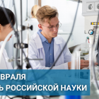 Главная новость.png