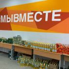 Свердловская область.jpg