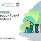 Главная новость, копия, копия, копия.jpg