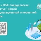 ЕГЭ платф (белый).jpg