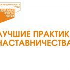 наставн 1.jpg