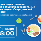 родсобр.png
