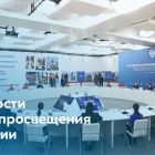 Для сайта - новости Минпросвещения.jpg