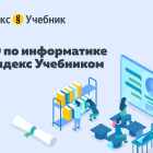 егэ-02.png
