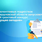 Будущее-сегодня.png