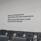 киргиз2.jpg