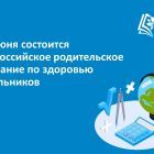 Собрание.jpg