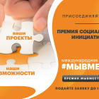 банеры_соцсеть_ВК_ТГ_1000Х700.png