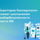 Монтажная область 1 (3).png