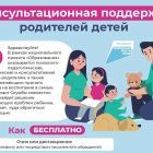 Центры поддержки.jpg