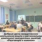 разговоры2.jpg