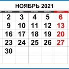 24 сентября 14.00 (мск), копия, копия, копия.jpg