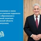 ЮИ 3 главн.jpg