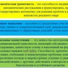 в собрание 2.jpg