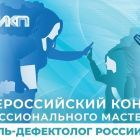 дефект сжат.jpg