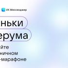 минпрос.jpg