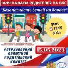собрание.jpg