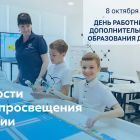 2 минпрос.jpg
