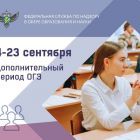 рособр.jpg
