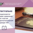 обнадзор.jpg