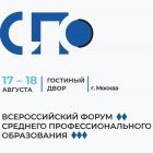 СПО.jpg