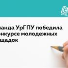 молодежь.jpg