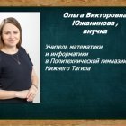 Слайд4.jpeg