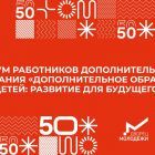 дворец молодежи.jpg