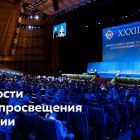 Для сайта - новости Минпросвещения.jpg