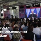 Для сайта - новости Минпросвещения.jpg