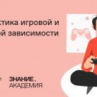знание.jpg