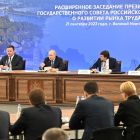 минпрос3.jpg