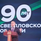 90 лет2.jpg