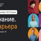 Знание (сужен).jpg