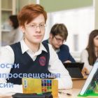 Для_сайта_новости_Минпросвещения.jpg
