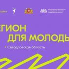 Картинка - выздной семинар в г. Нижний Тагил.jpg