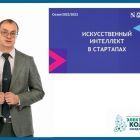 Шаблон (44).jpg