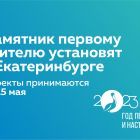 памятник.jpg