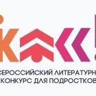 ИРО.jpg
