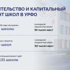 нацпроект.jpg