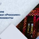 выставка.jpg