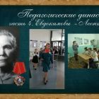 династии 4-2.jpg