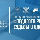 Логотип конкурс.jpg