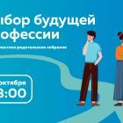 родсобр 1.jpg
