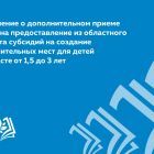 Объявление.jpg