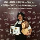 ворлдскиллс навыки мудрых2.jpg