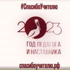 спасибо 1.jpg