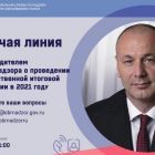 Главная новость, копия, копия, копия.jpg